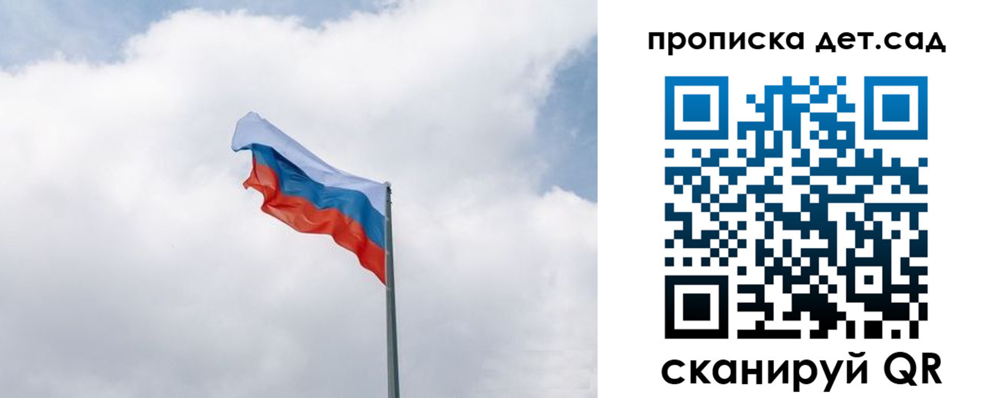 прописка иностранных граждан в Тосно